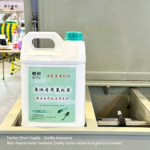 Nitrifying Bacteria - 图片 5